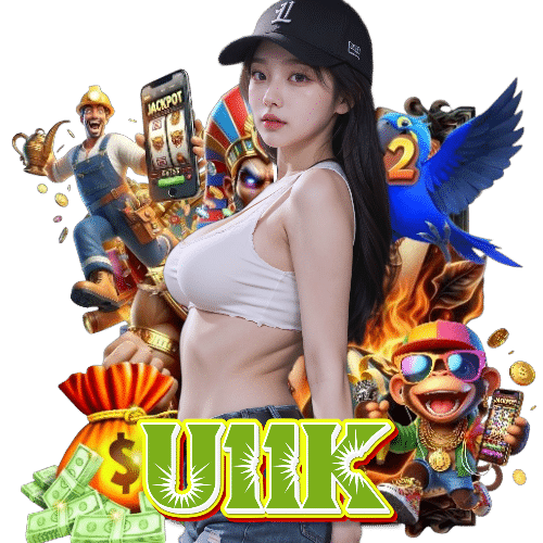 u11k เกมลิขสิทธิ์แท้